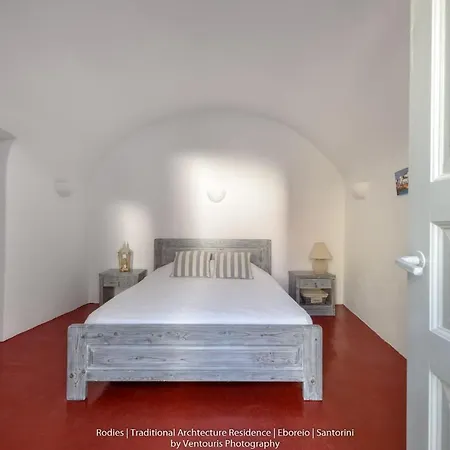 Rodies Traditional House * Emporio (Santorini)