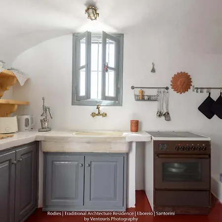 Rodies Traditional House 펜션 Emporio (Santorini)