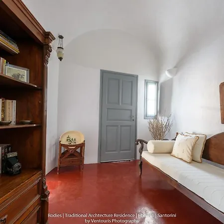 펜션 Rodies Traditional House Emporio (Santorini)