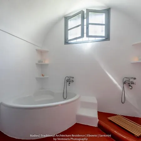 Rodies Traditional House Emporio (Santorini)
