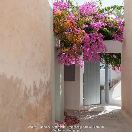 Rodies Traditional House Emporio (Santorini)